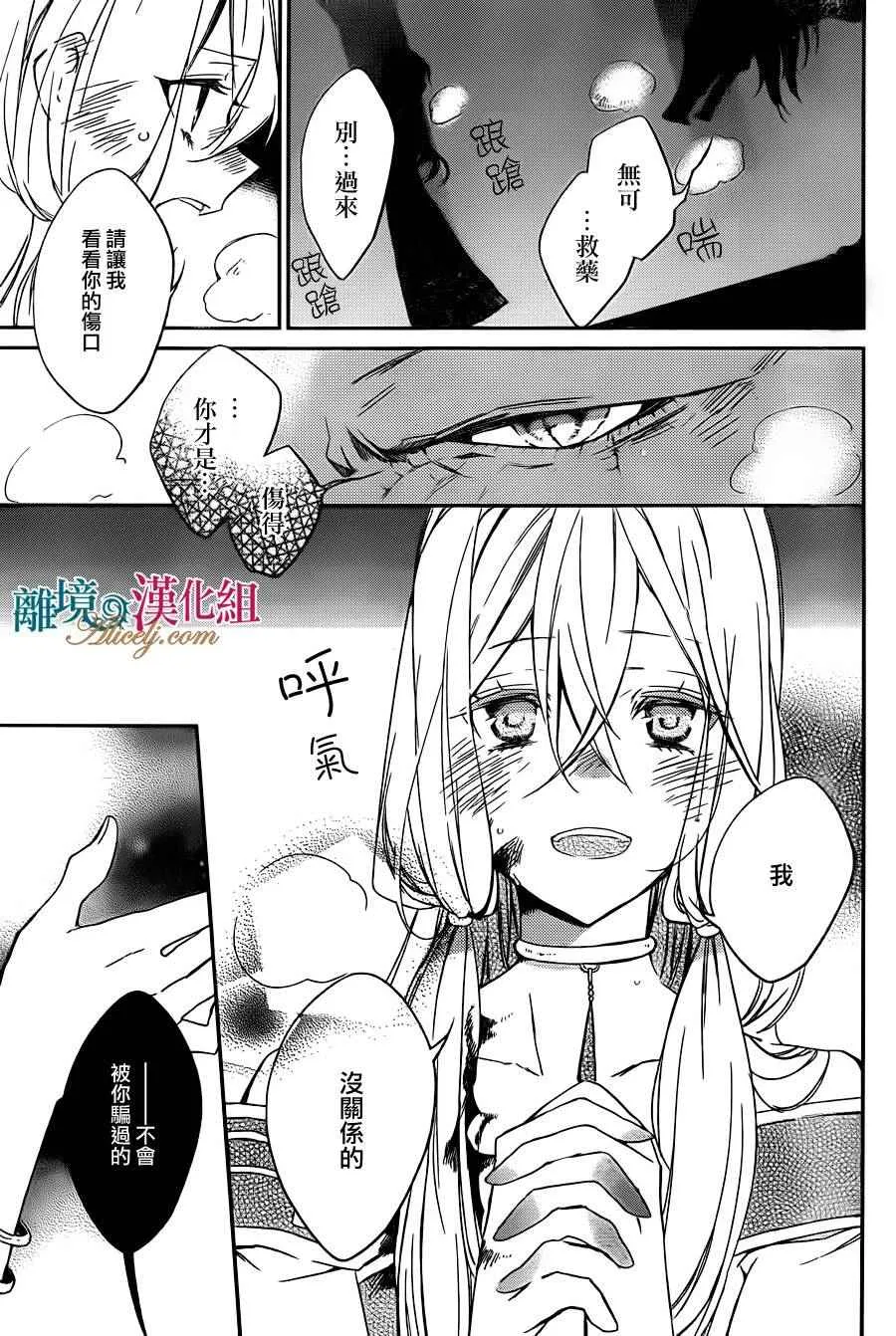 第1话 第30页