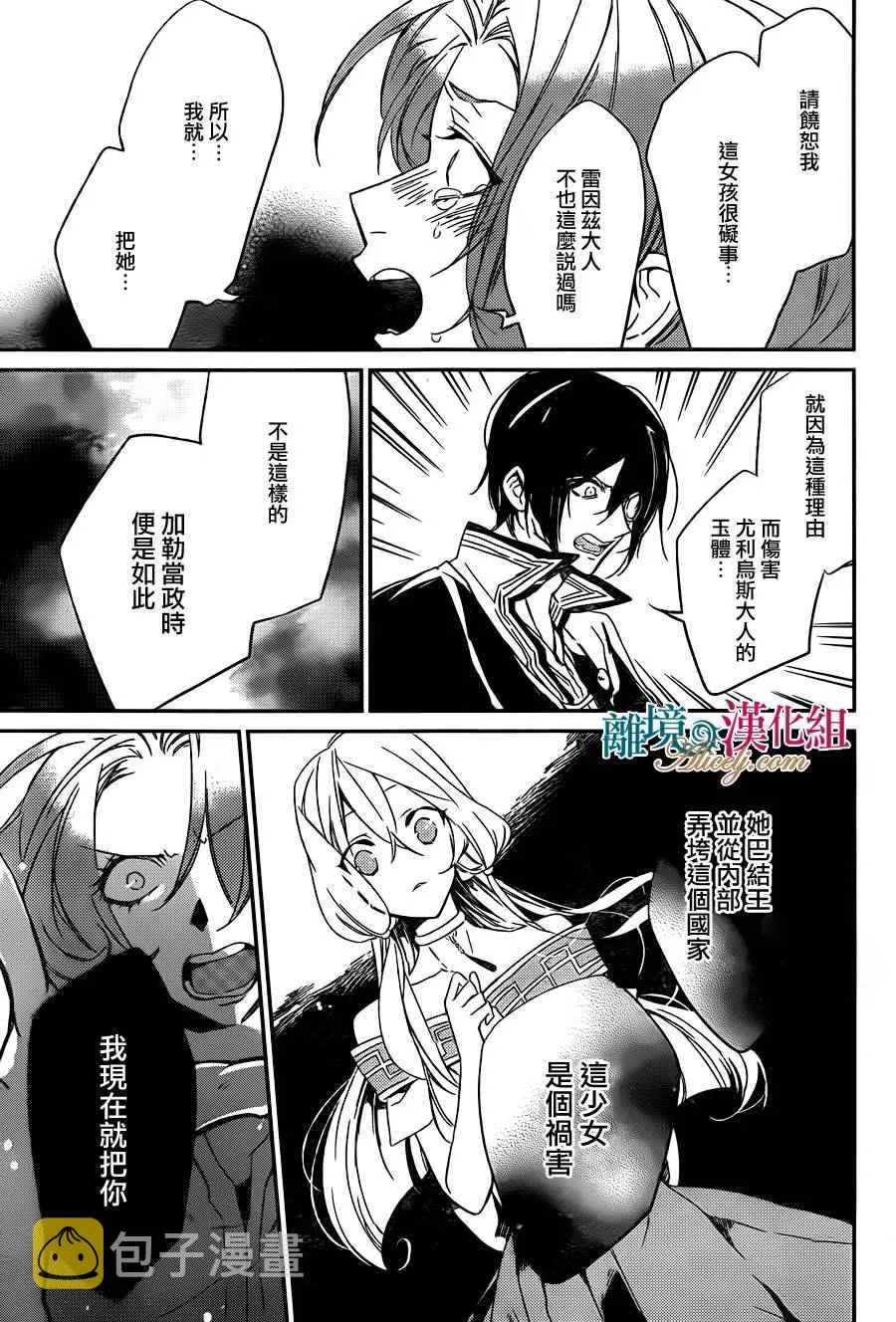 第1话 第34页