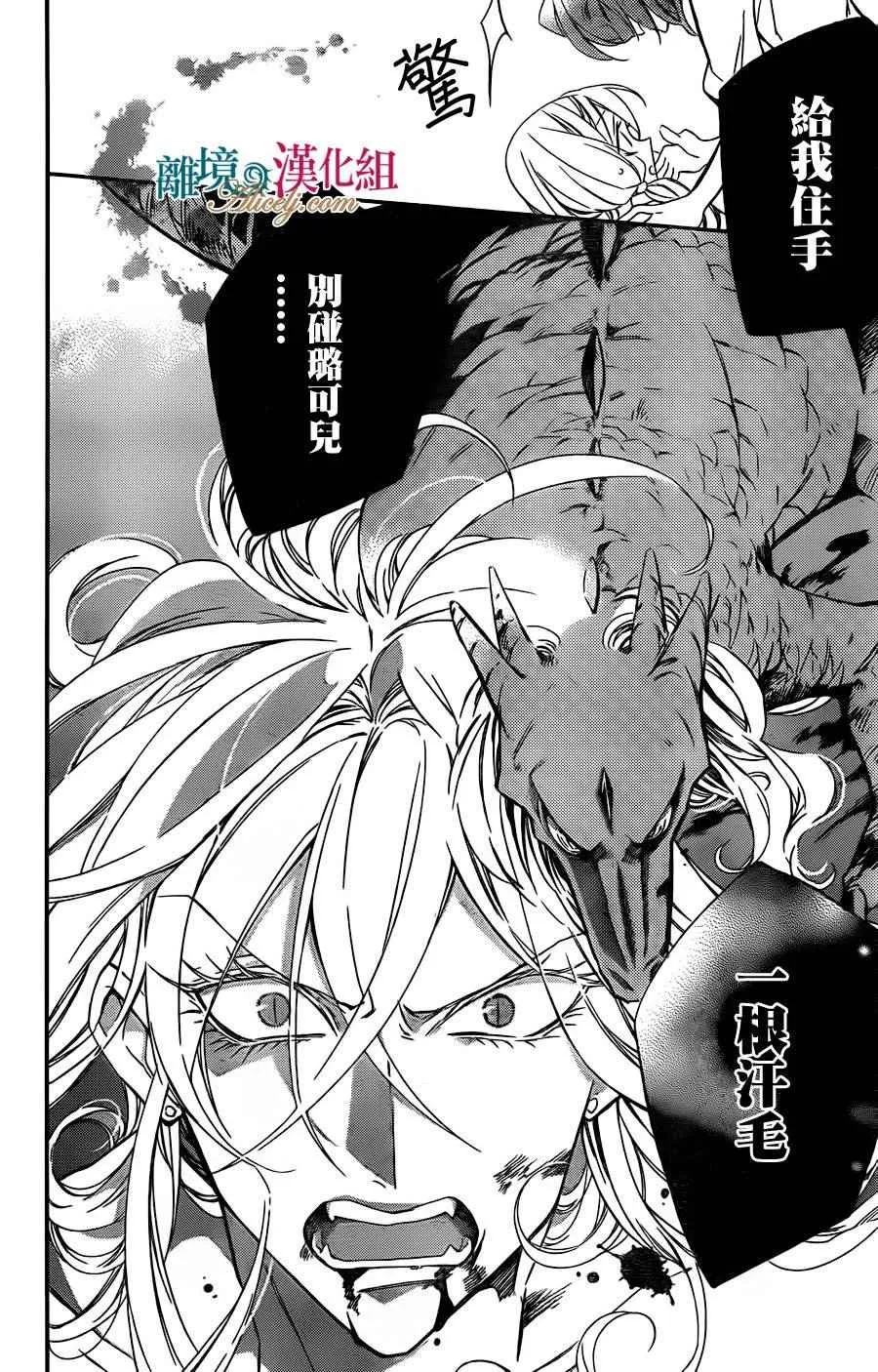 第1话 第35页