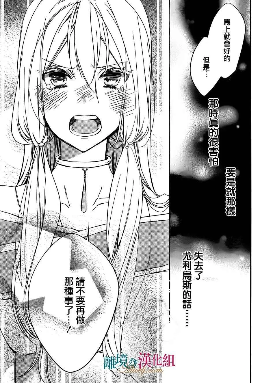 第1话 第38页