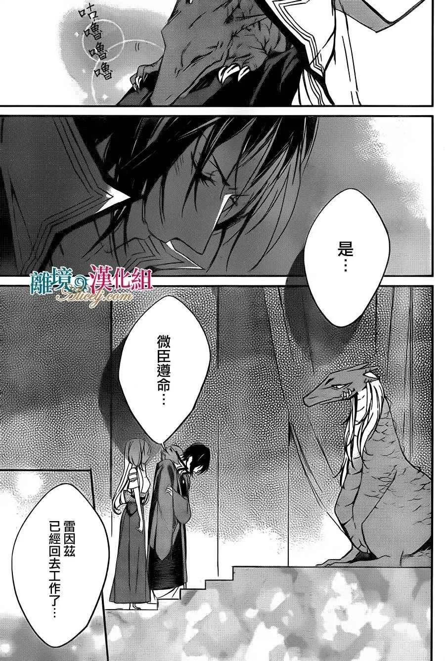 第1话 第40页