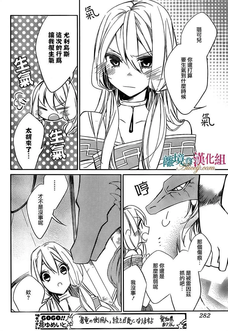 第1话 第41页