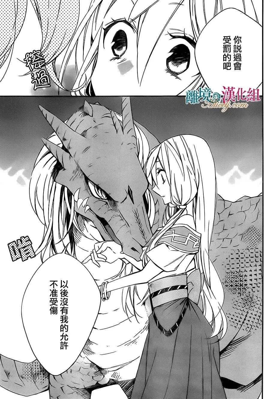 第1话 第42页