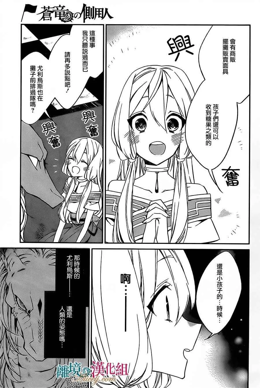 第3话 第5页