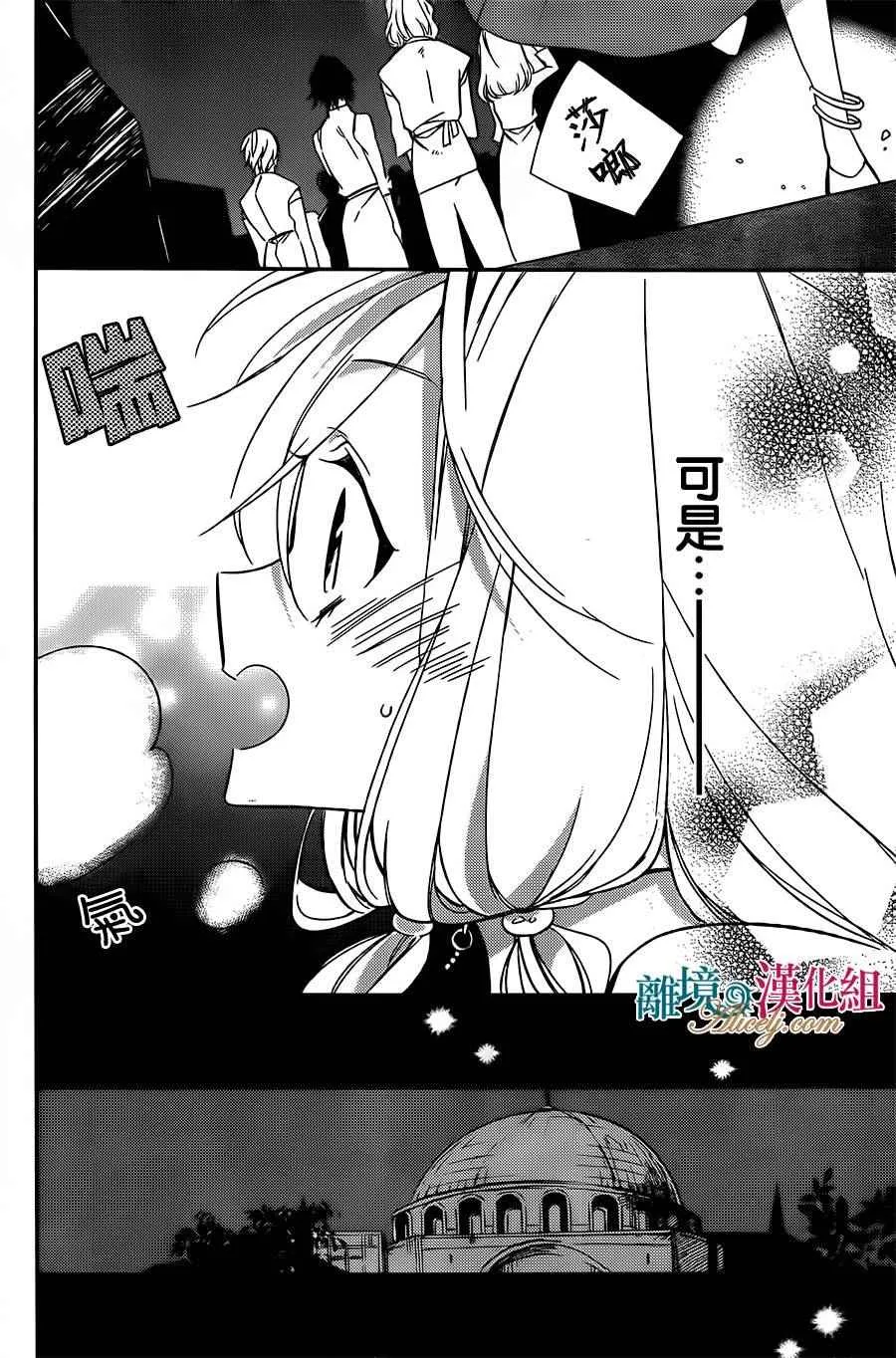第3话 第22页