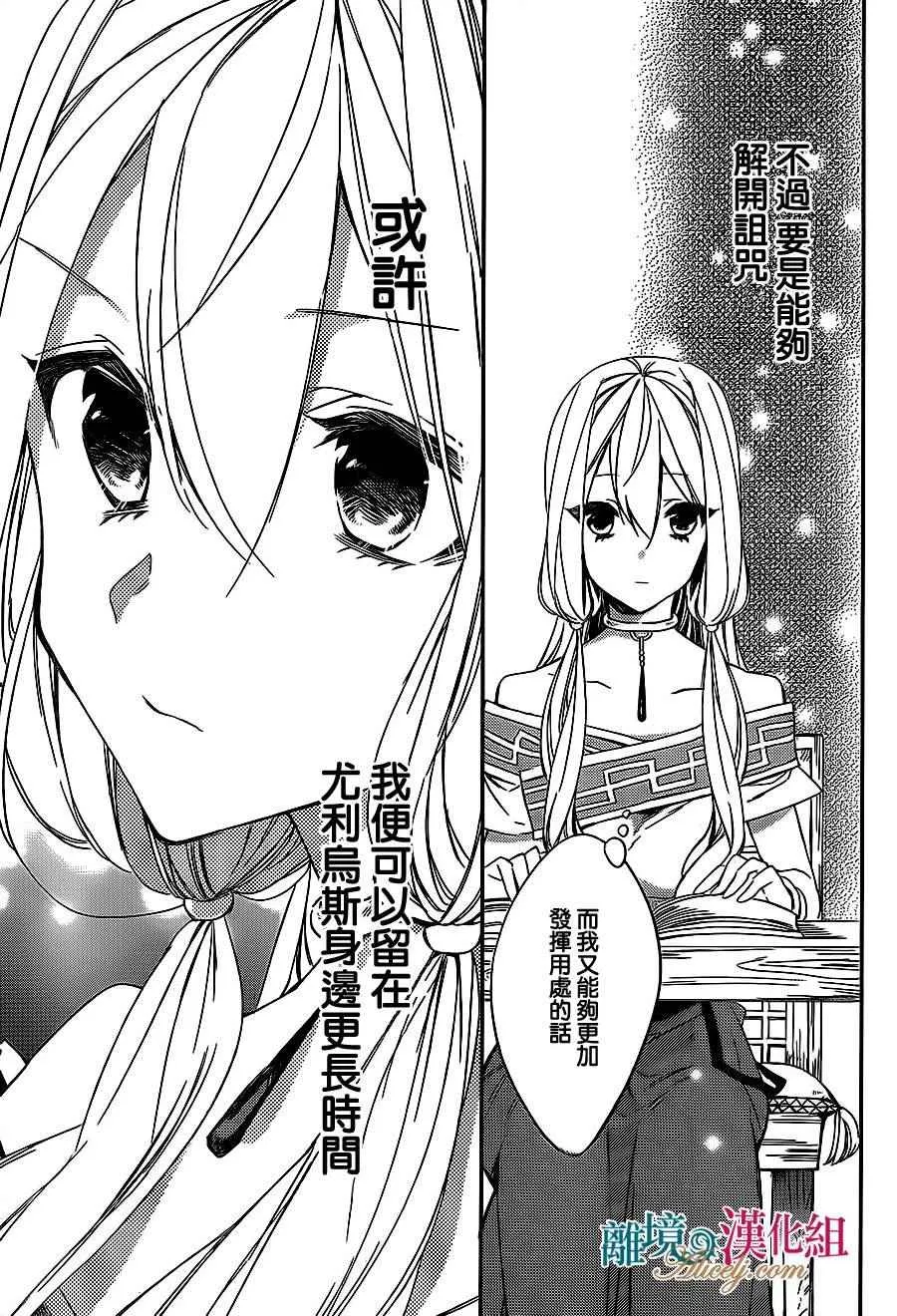 第4话 第9页