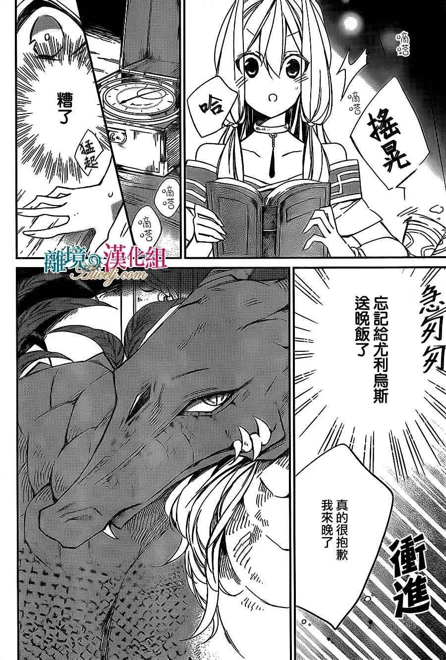 第4话 第10页