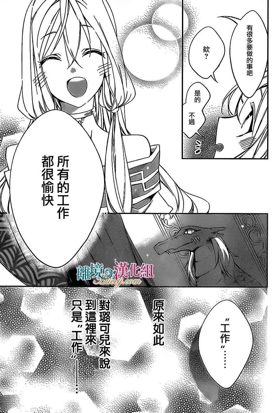 第4话 第13页
