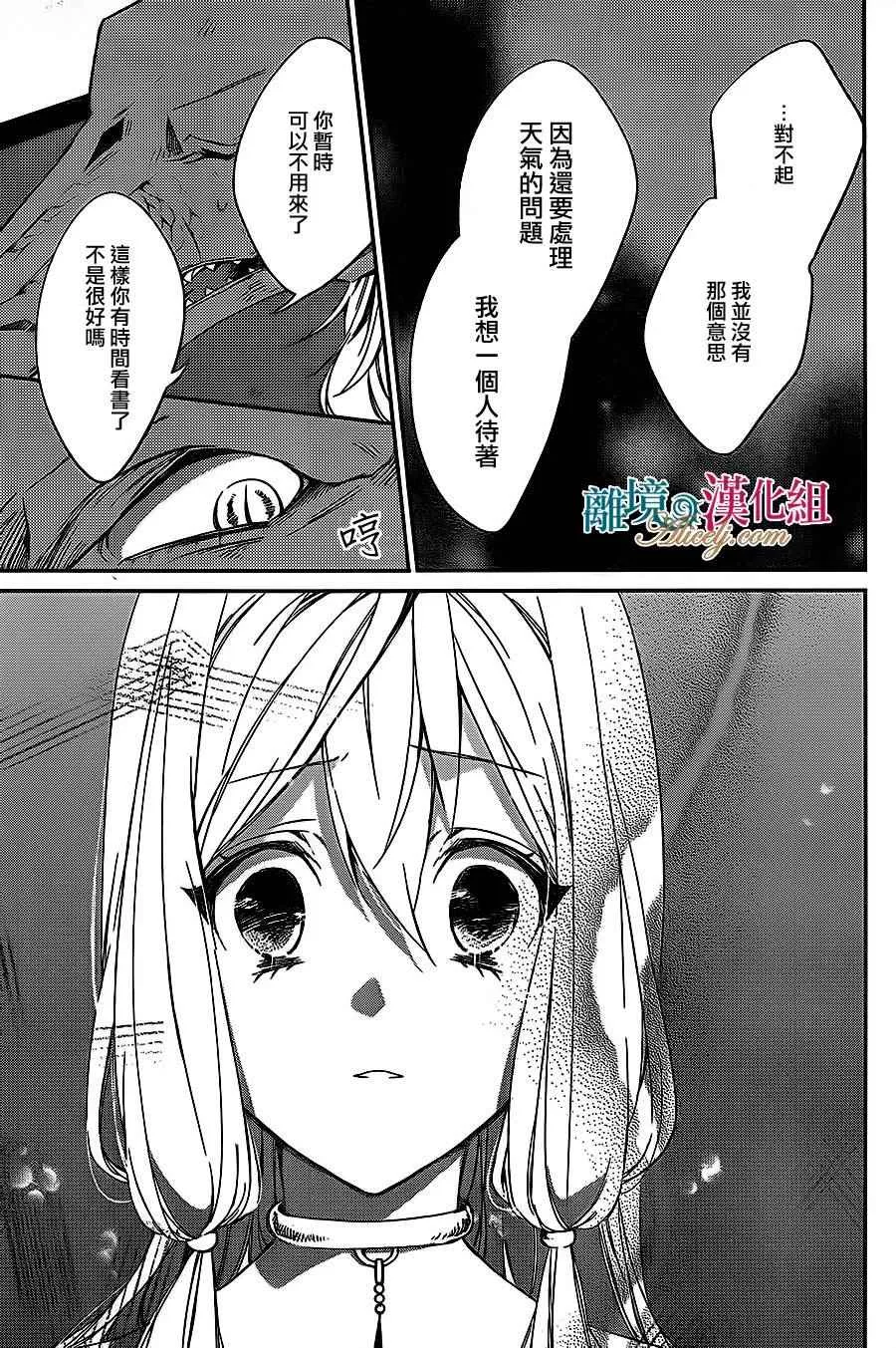 第4话 第15页