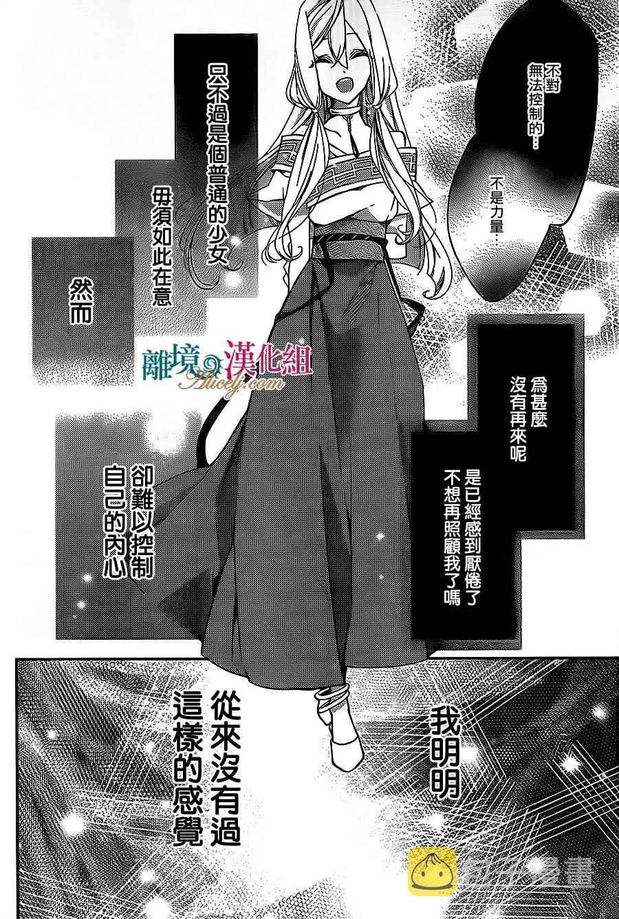 第4话 第18页