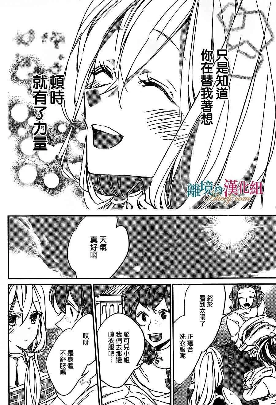 第4话 第22页