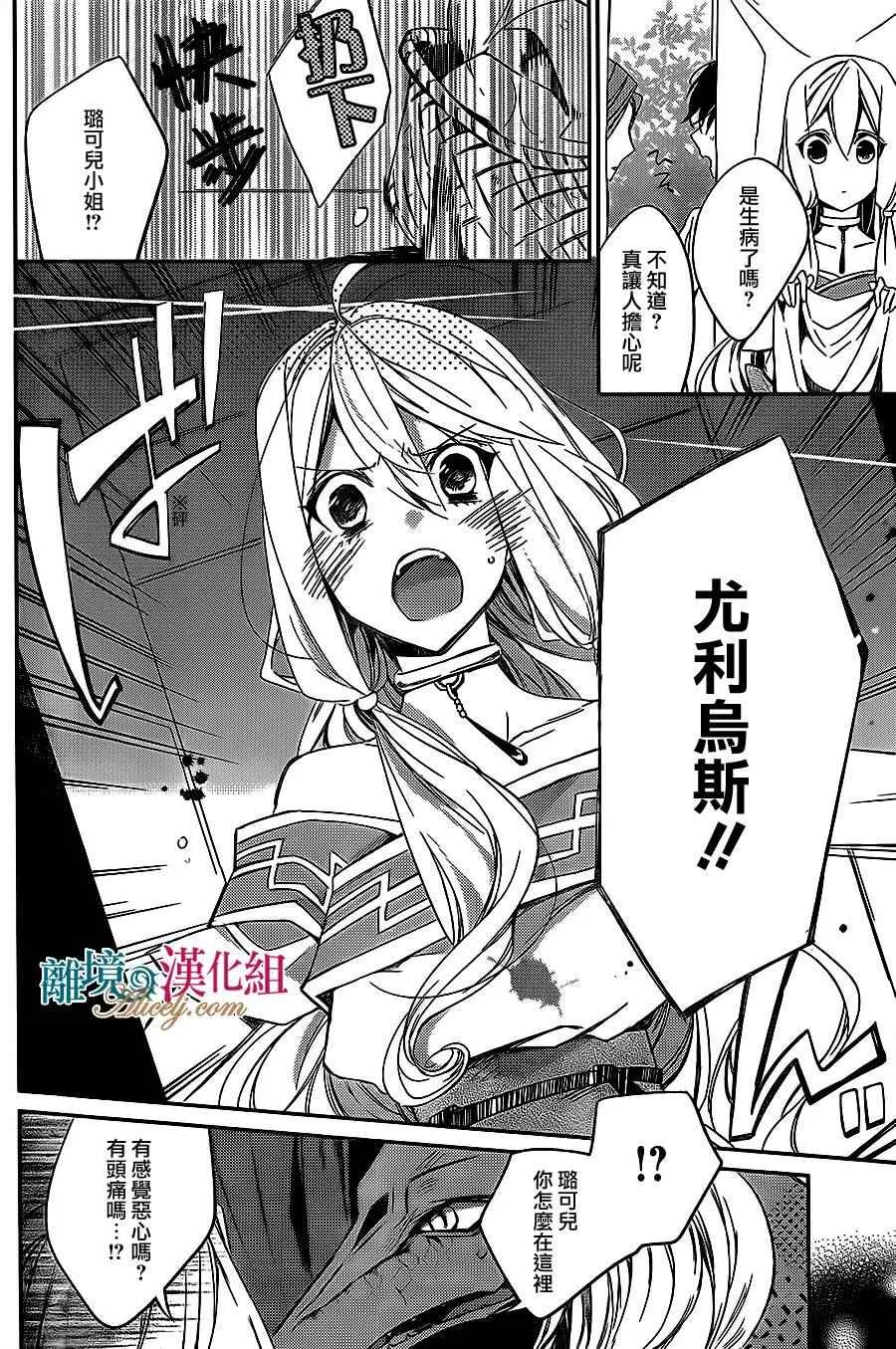 第4话 第24页