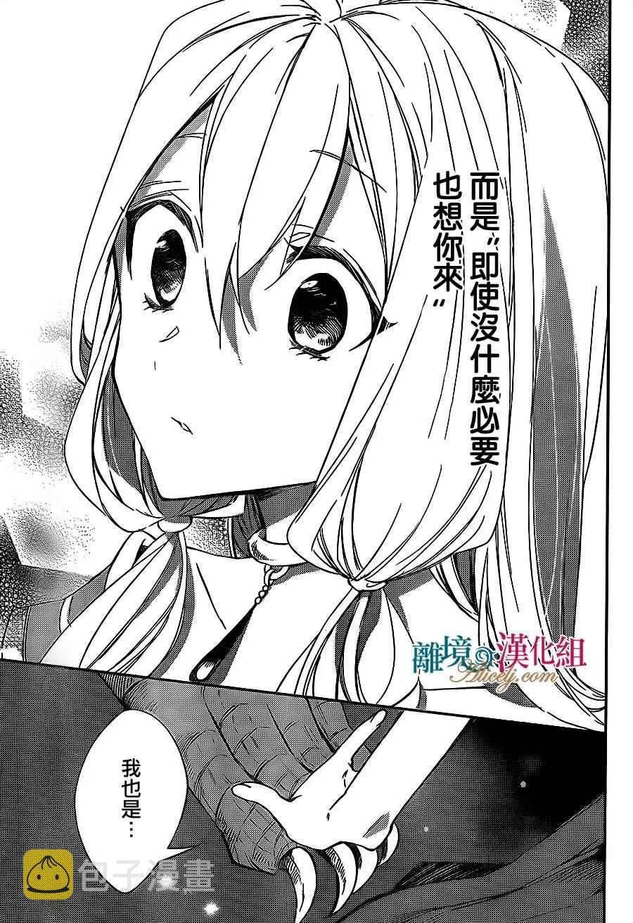第4话 第27页
