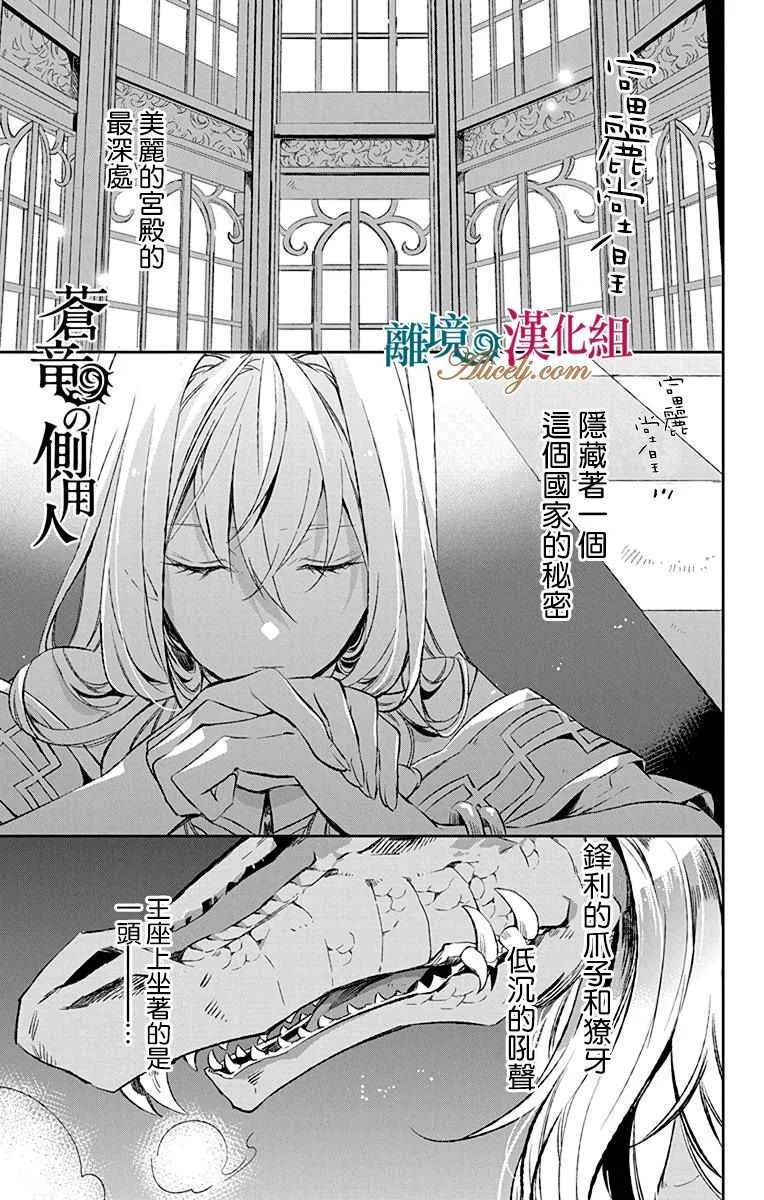 第5话 第4页
