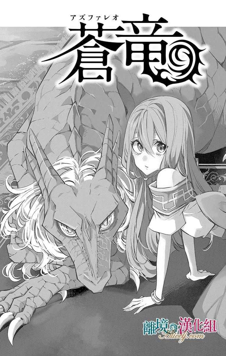 第5话 第6页