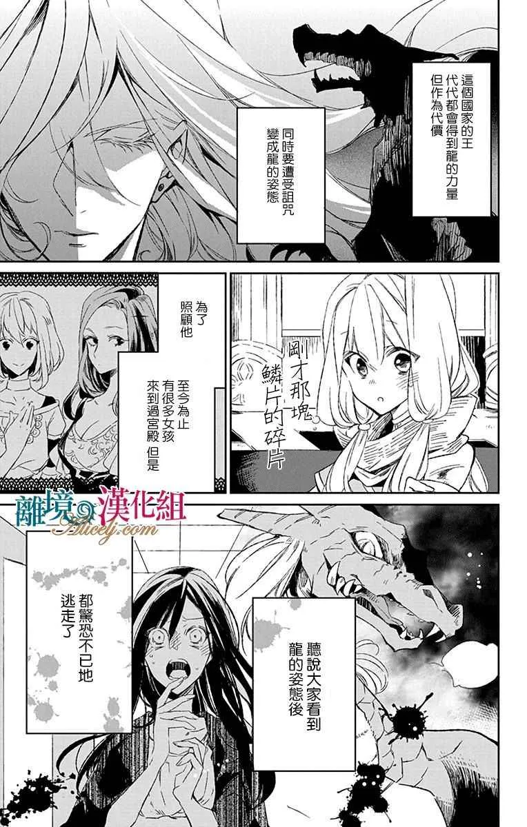 第5话 第10页