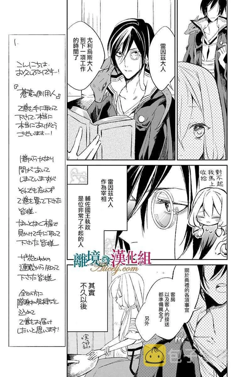 第5话 第12页