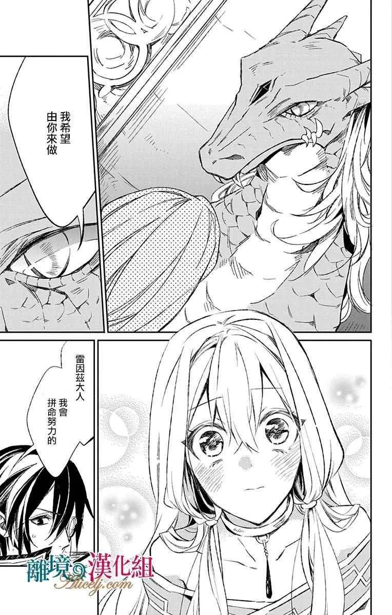 第5话 第18页