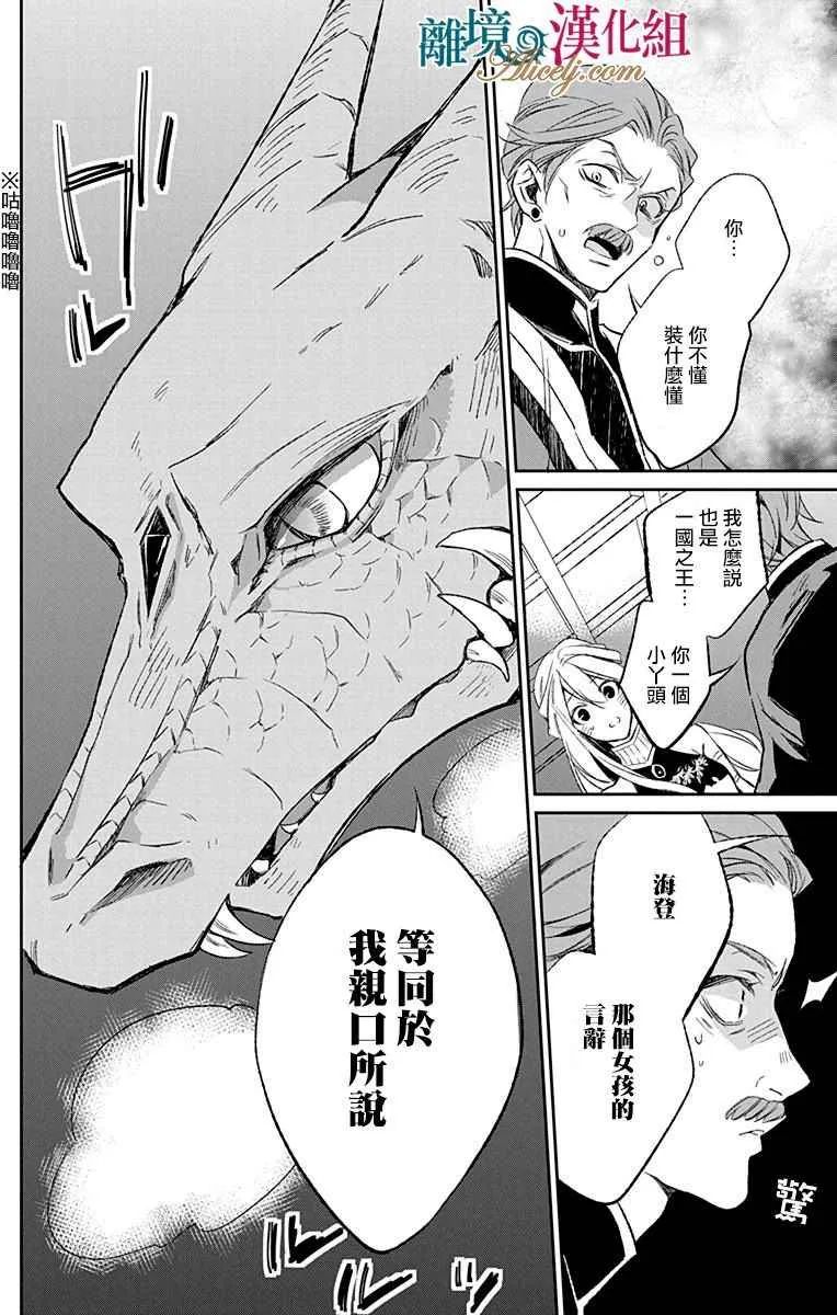 第5话 第35页