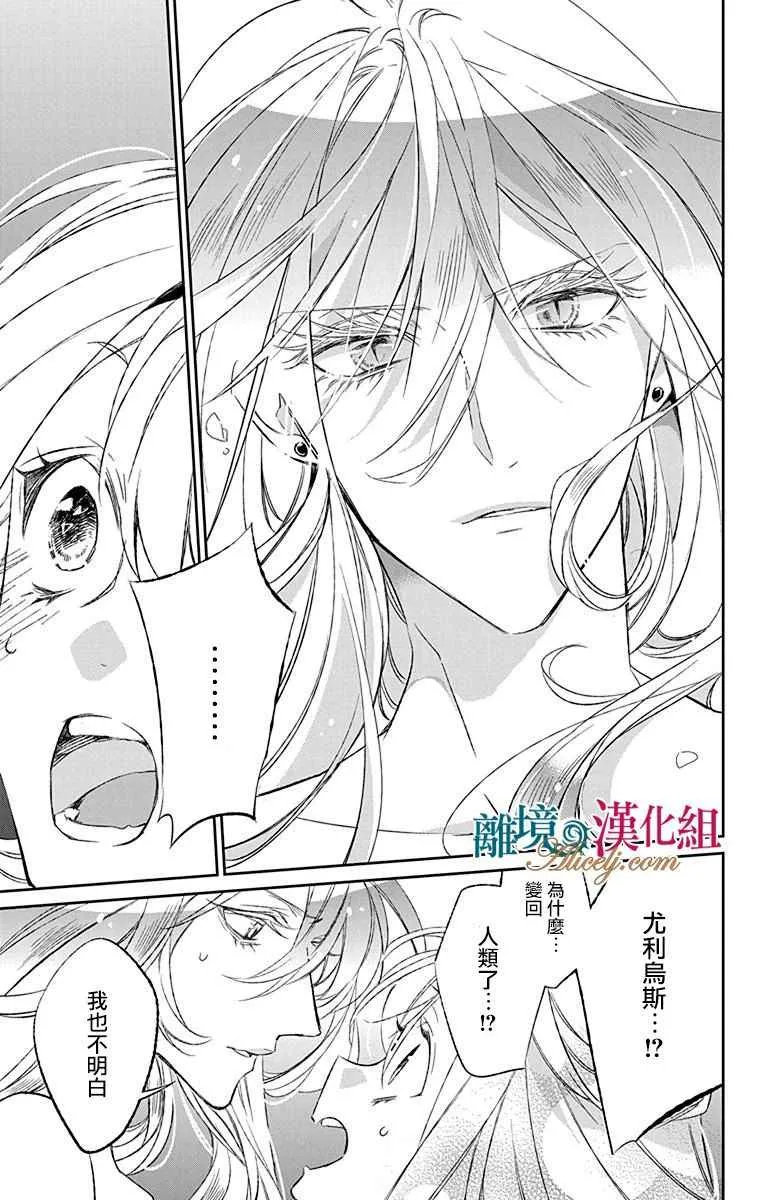 第5话 第40页