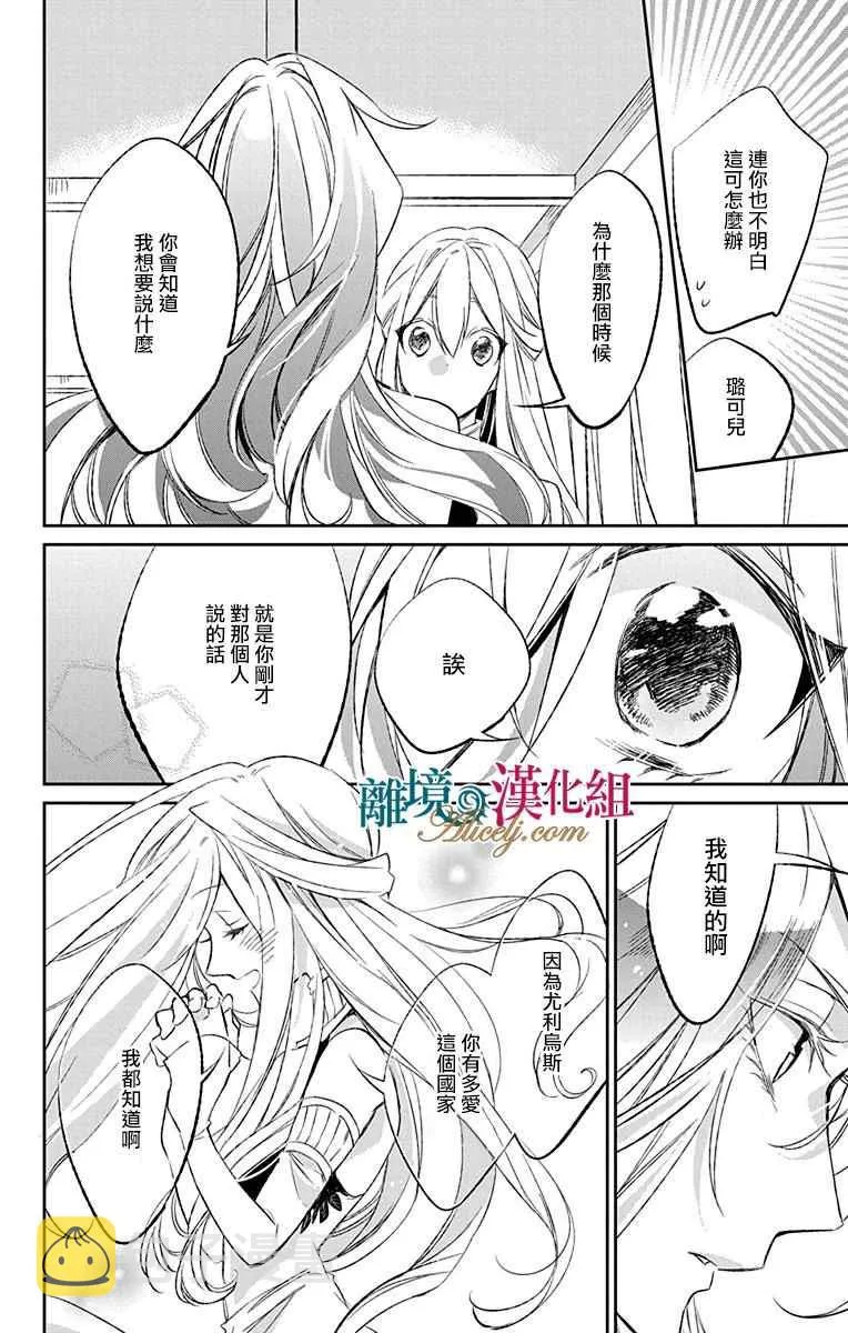 第5话 第41页