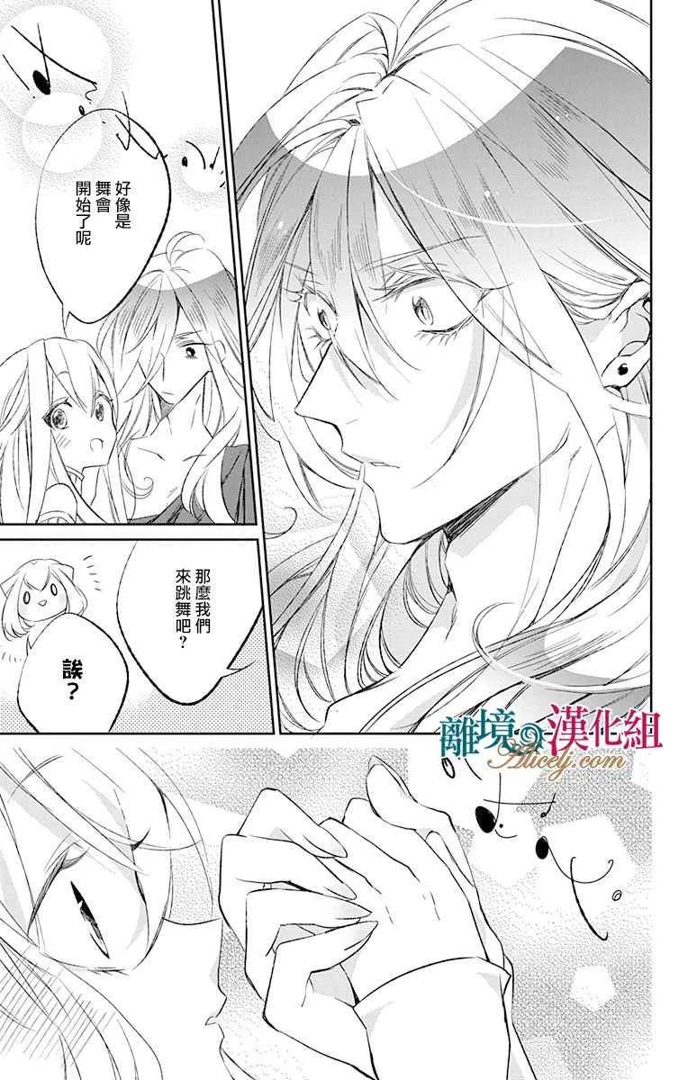 第5话 第42页