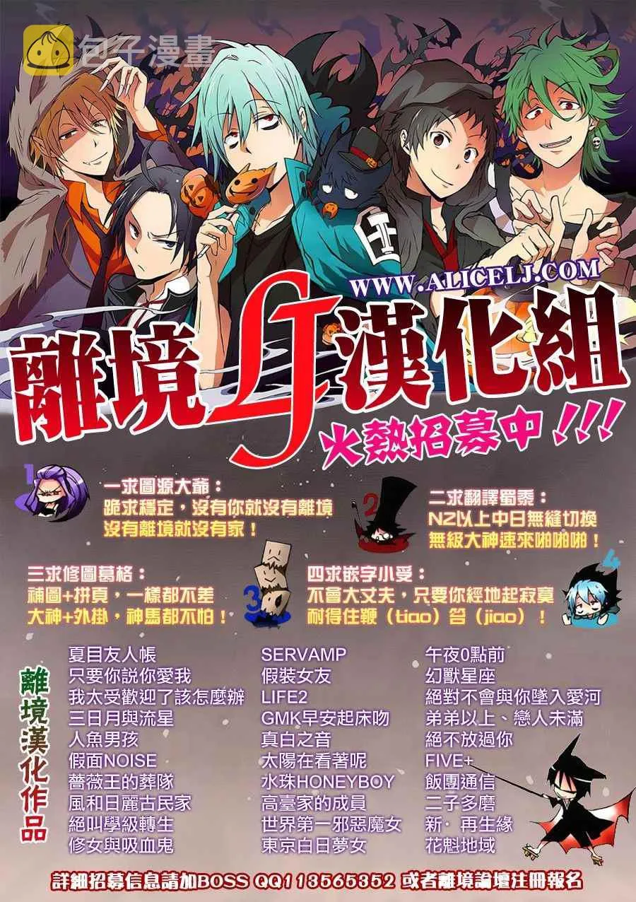 第5话 第48页