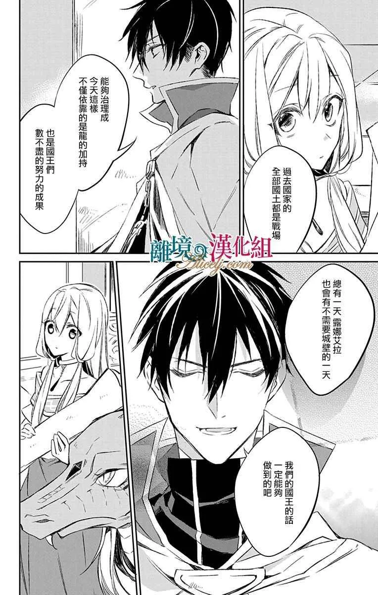第6话 第24页
