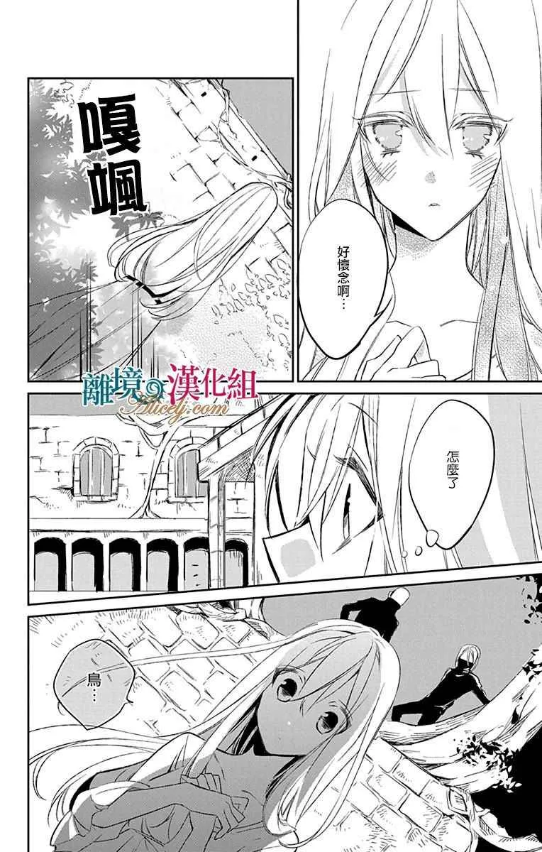 第6话 第30页