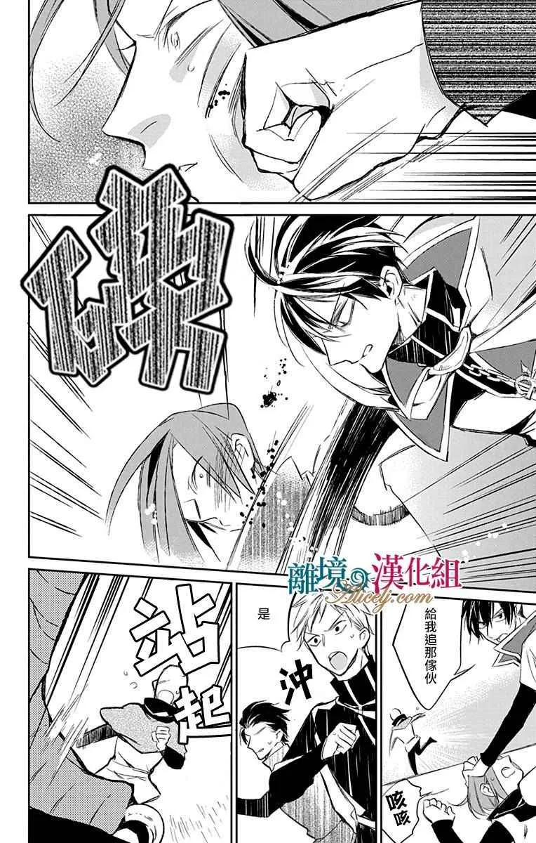 第6话 第40页