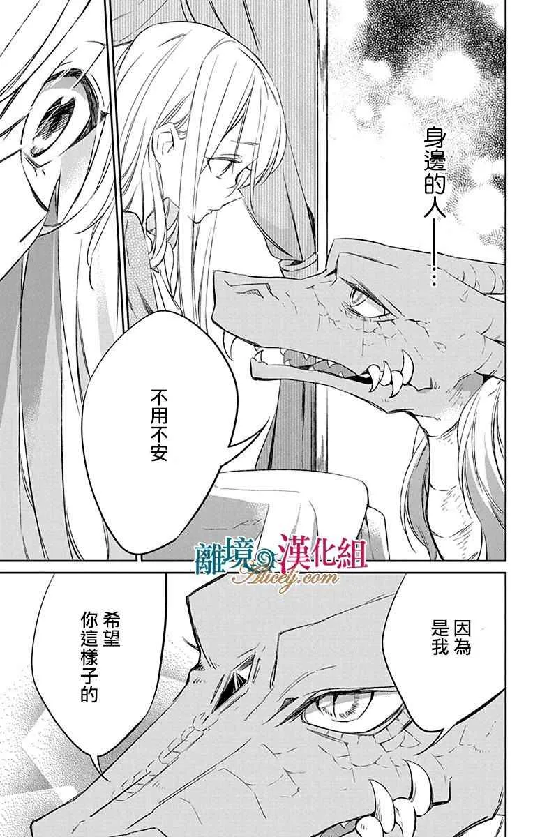 第6话 第47页