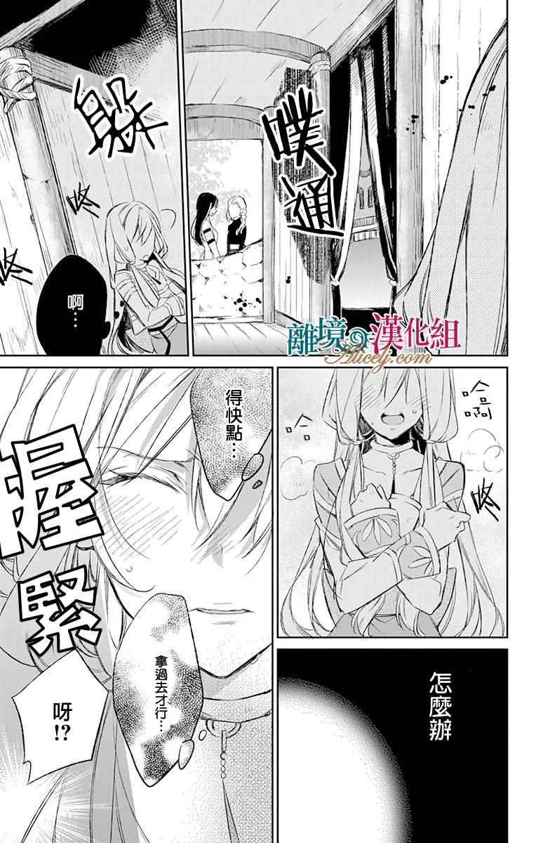 第7话 第35页