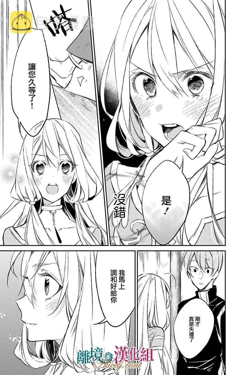 第7话 第39页
