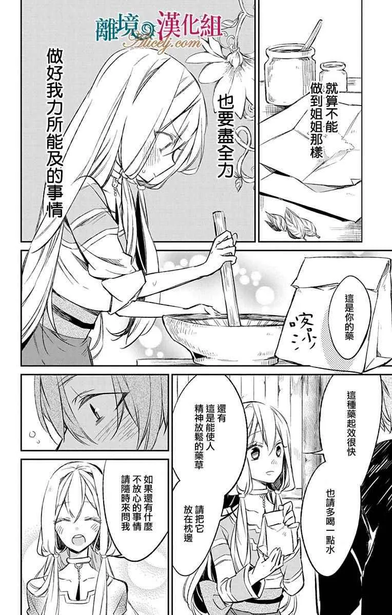 第7话 第40页