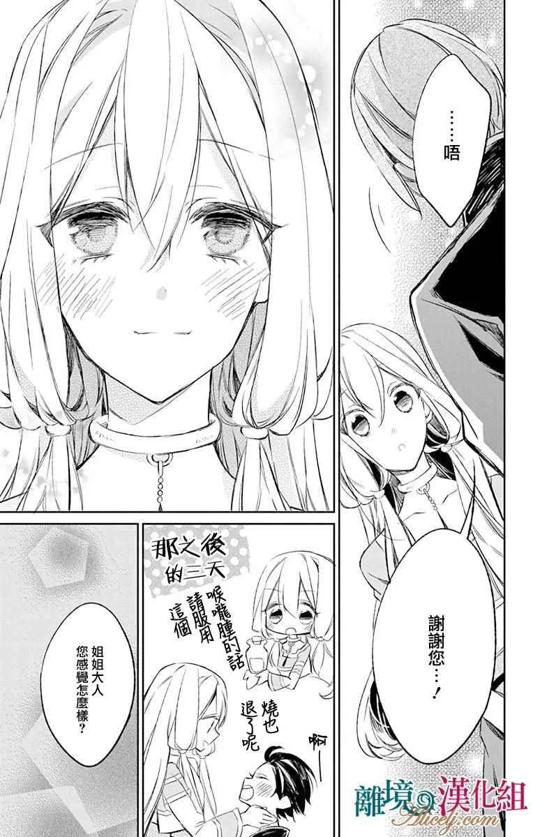 第7话 第41页