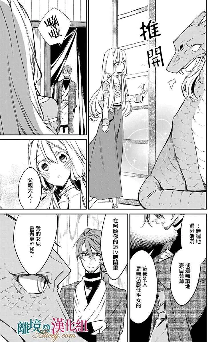 第7话 第47页