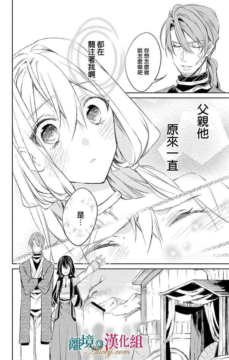 第7话 第48页