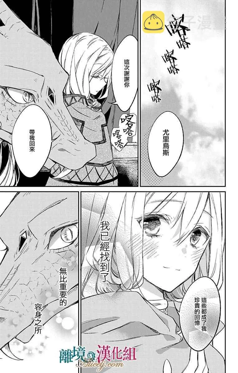 第7话 第49页