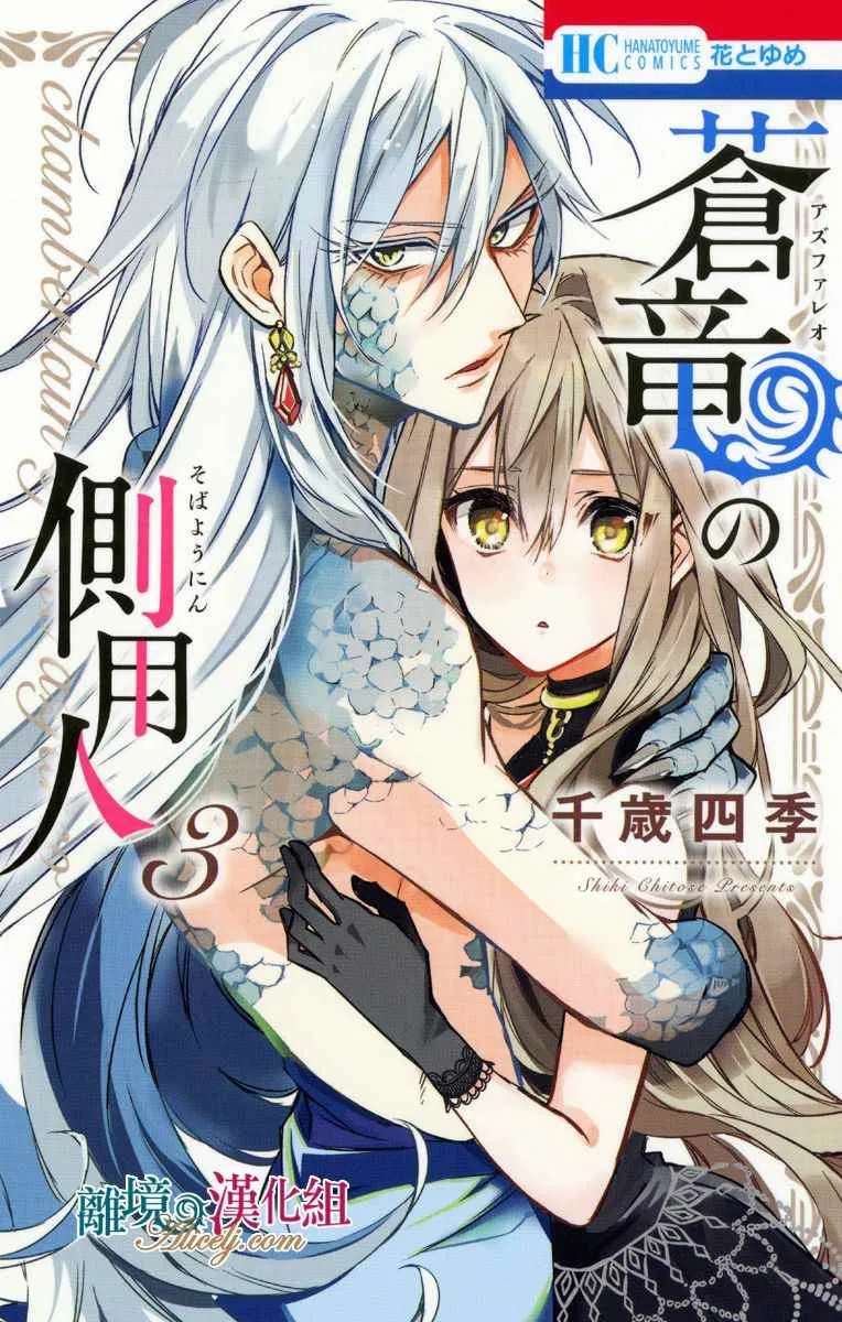 第8话 第1页
