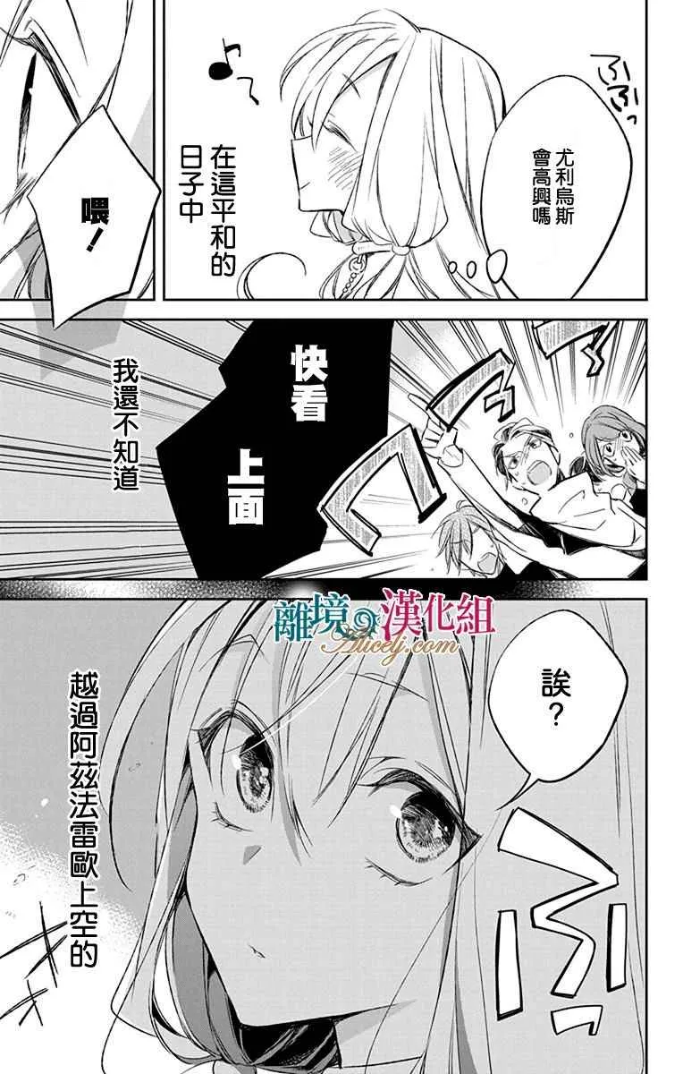 第8话 第41页