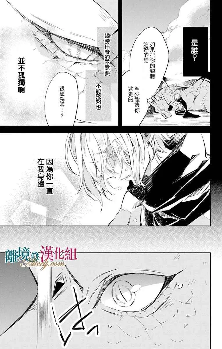 第9话 第4页