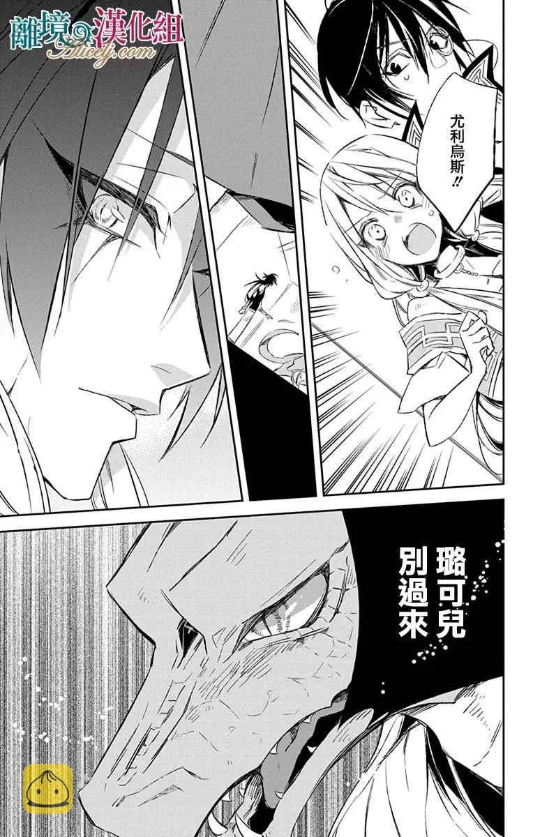 第9话 第18页