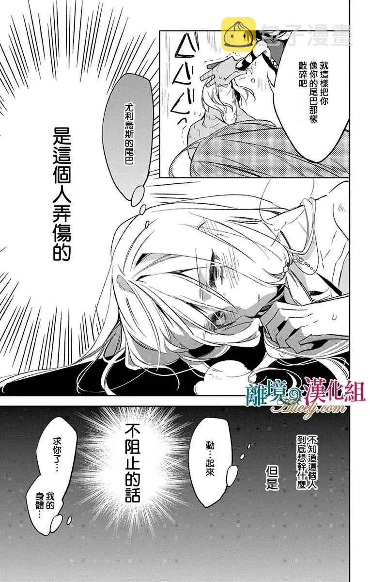 第9话 第26页