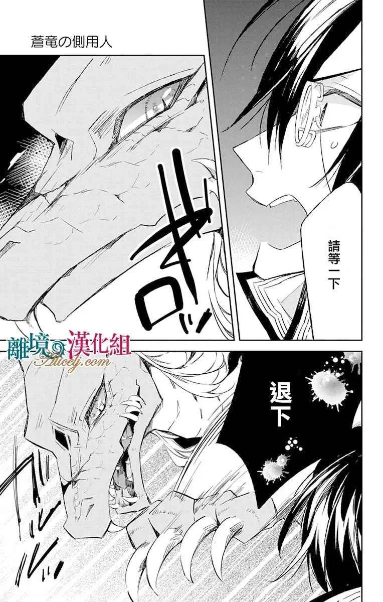 第9话 第40页