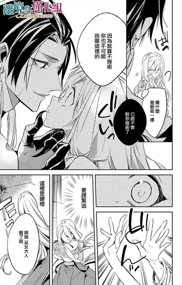 第9话 第48页