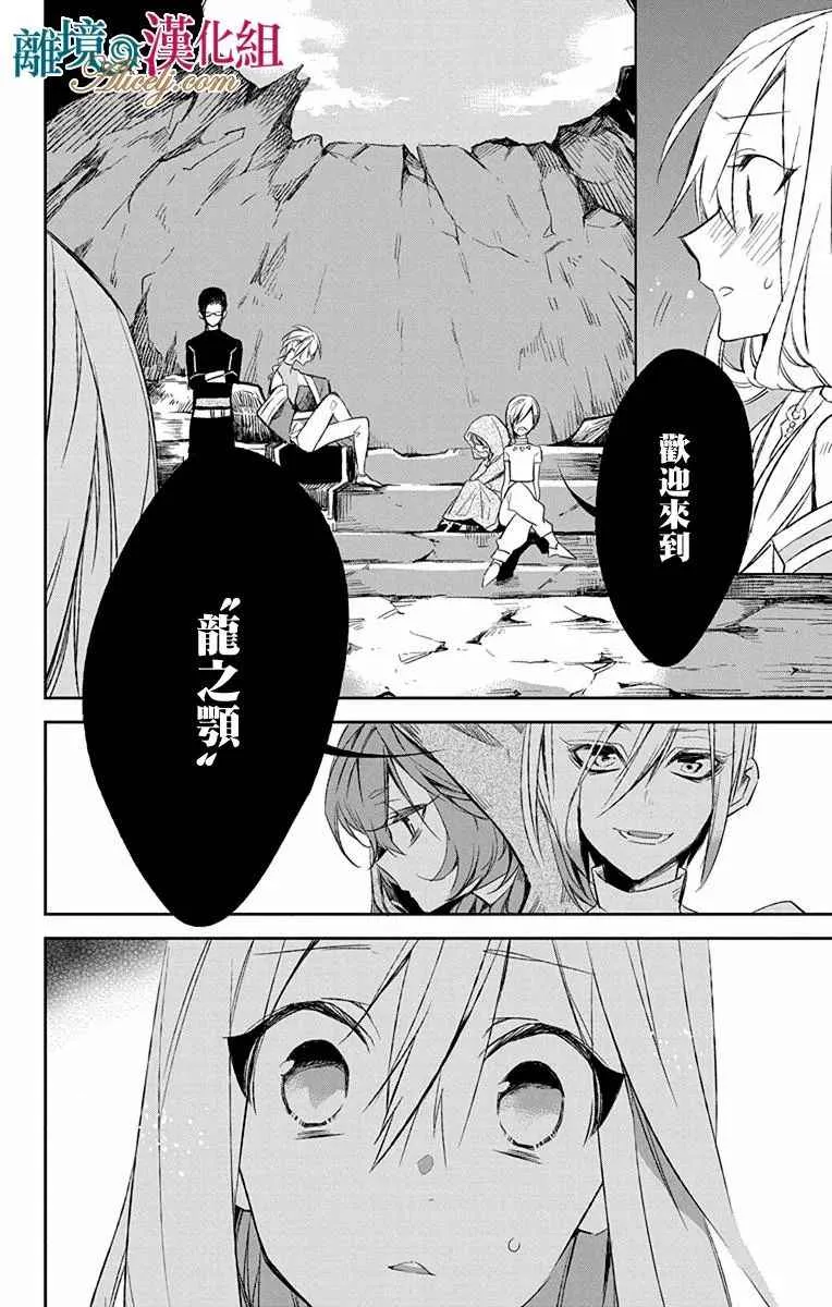 第9话 第49页