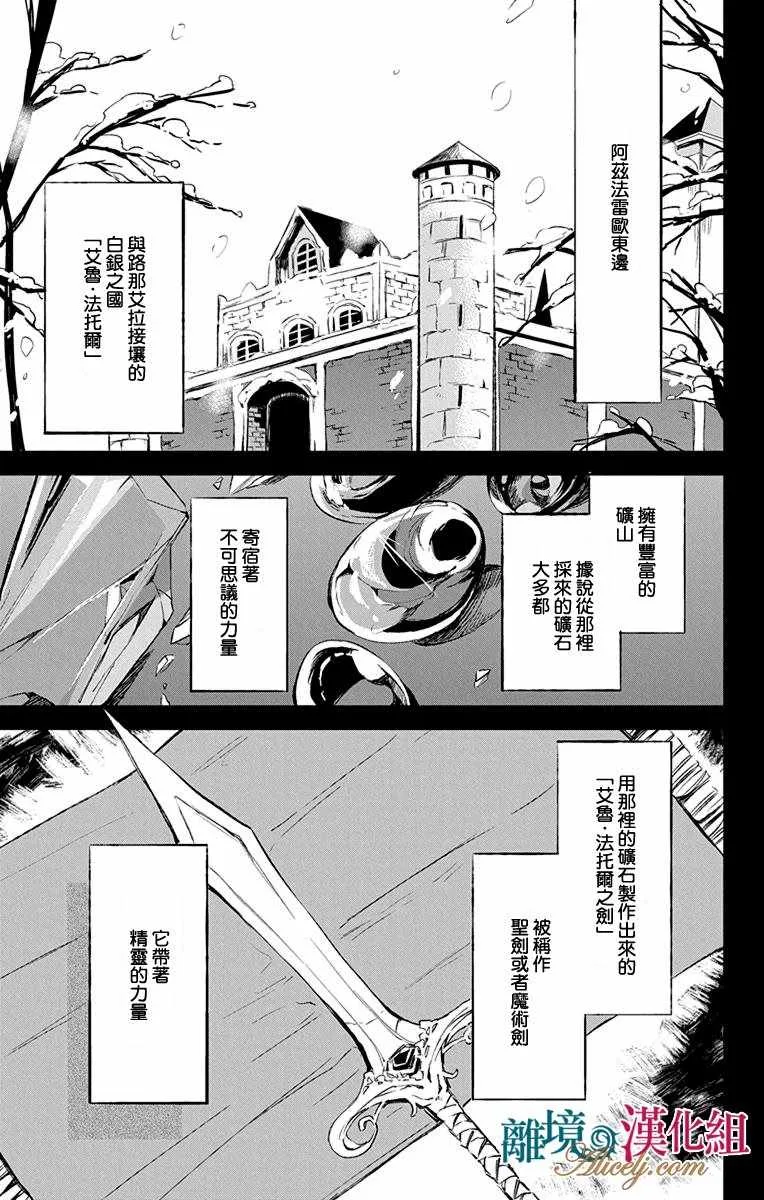 第10话 第19页
