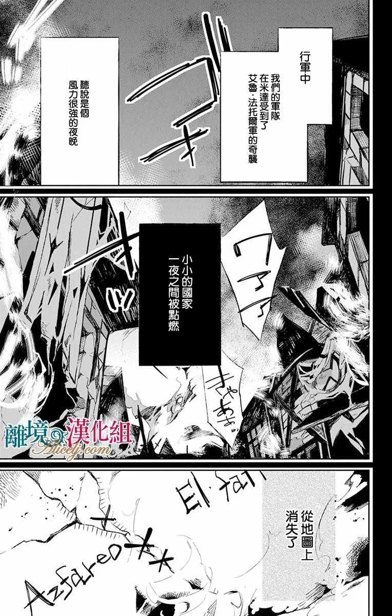 第10话 第21页