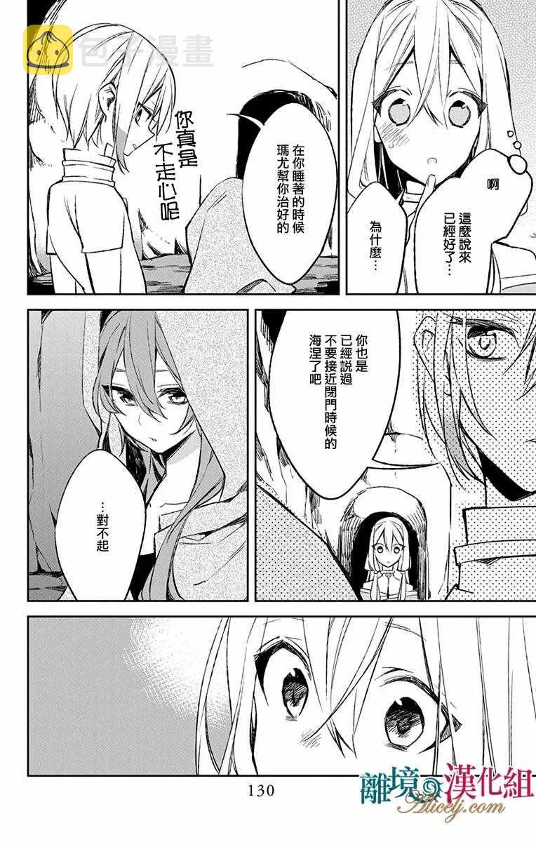 第10话 第36页