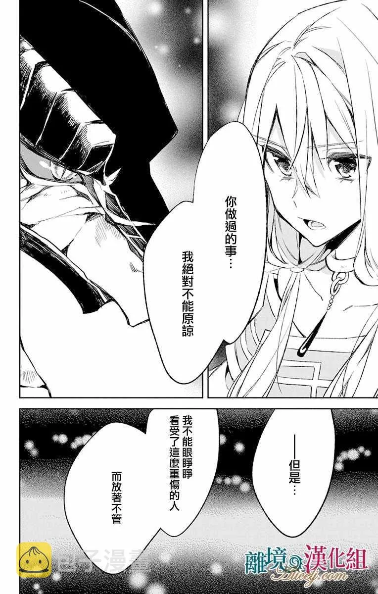 第10话 第40页